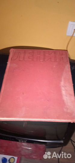 Фотоальбом СССР Ленин