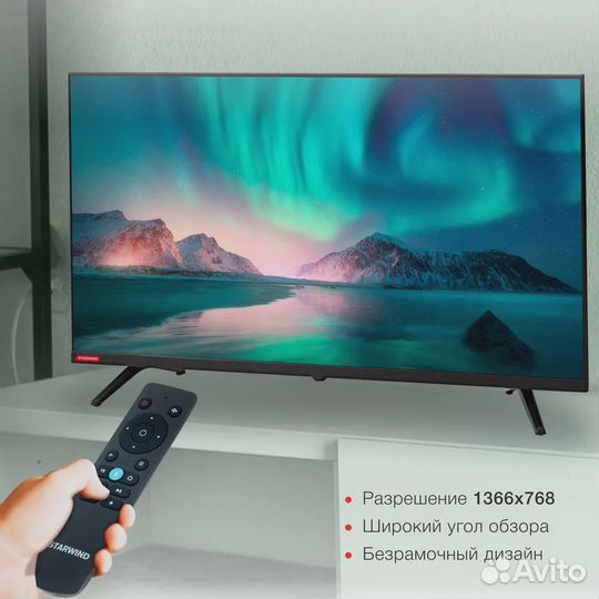 Телевизор Яндекс тв SW-LED32SG300 на гарантии