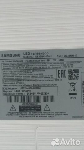 Запчасти для телевизора Samsung ue32n4510au