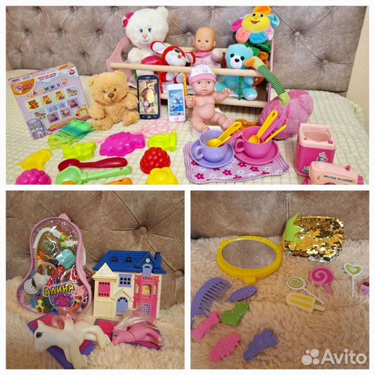 Игрушки пакетом