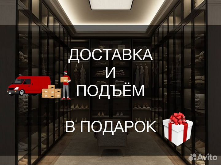 Шкаф распашной для одежды