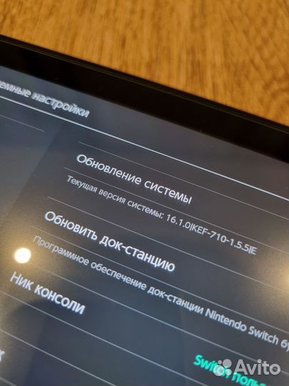 Nintendo Switch 160Gb Atmosphere (Прошитая)