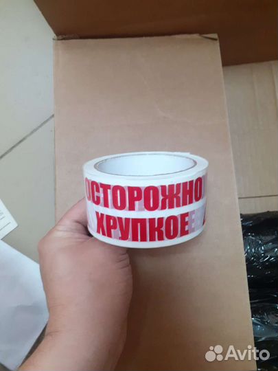 Курьерские пакеты