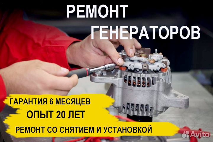 Генератор Pontiac Grand Prix (1988—1996), ремонт