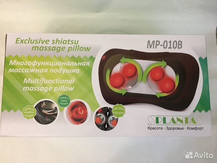 Массажная подушка Planta MP-010B