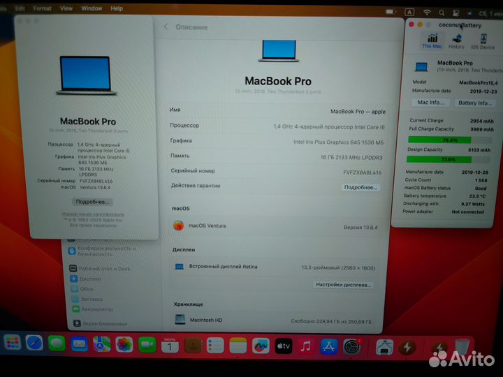 Apple MacBook PRO 13 2019 16/256