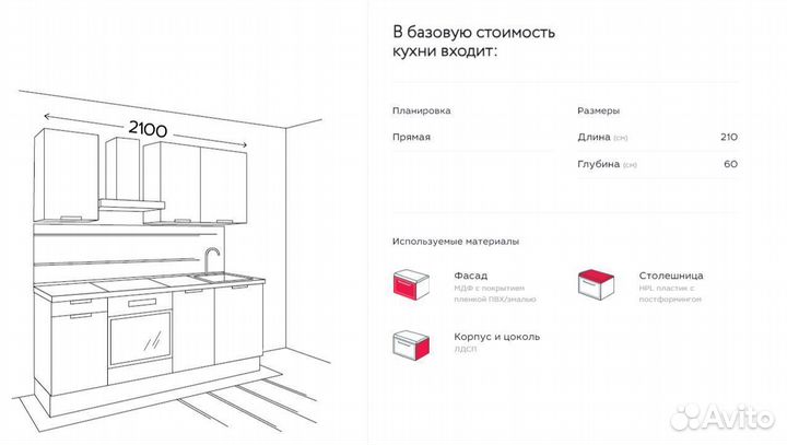 Кухня Честер в любой планировке на заказ