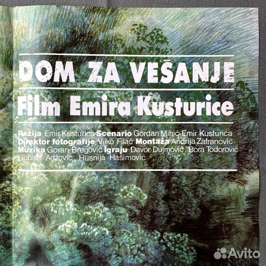 Постер и фото к фильму 