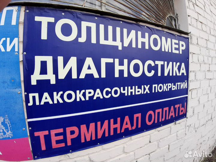 Изготовление регистрационных номеров