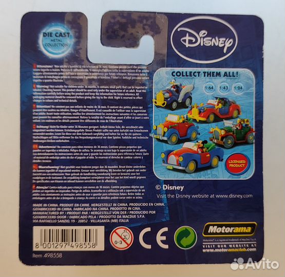 Disney motorama 1/64