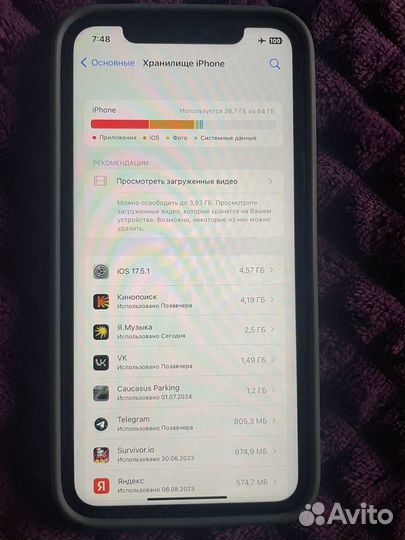 iPhone 11, 64 ГБ