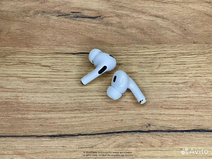 AirPods Pro 2 (Гарантия + чехол)