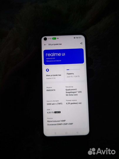 Realme 9 5G 8/128gb