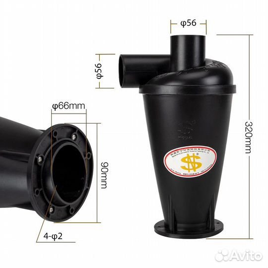 Циклонный фильтр для пылесоса