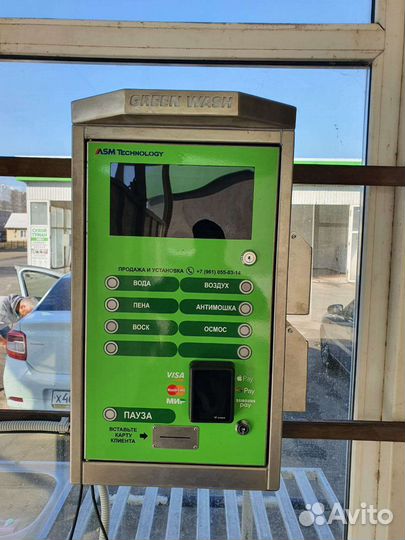 Оборудование для мойки самообслуживания