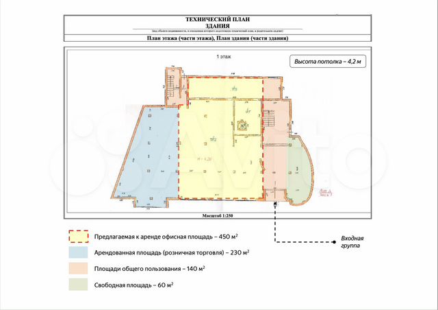 Свободного назначения (3 этаж), 908 м²