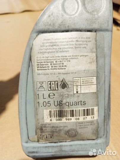 Тормозная жидкость dot 4