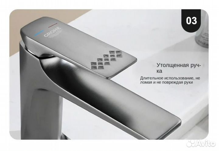 Смеситель для ванной комнаты grohe