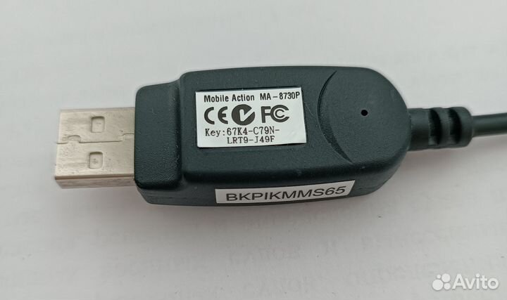 Шнур USB для Siemens