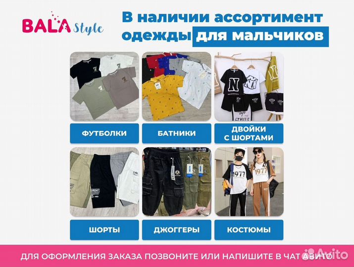 Детская одежда оптом