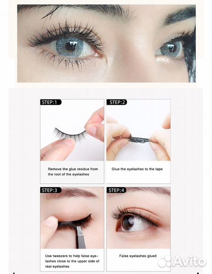 Накладные новые норковые ресницы 3D