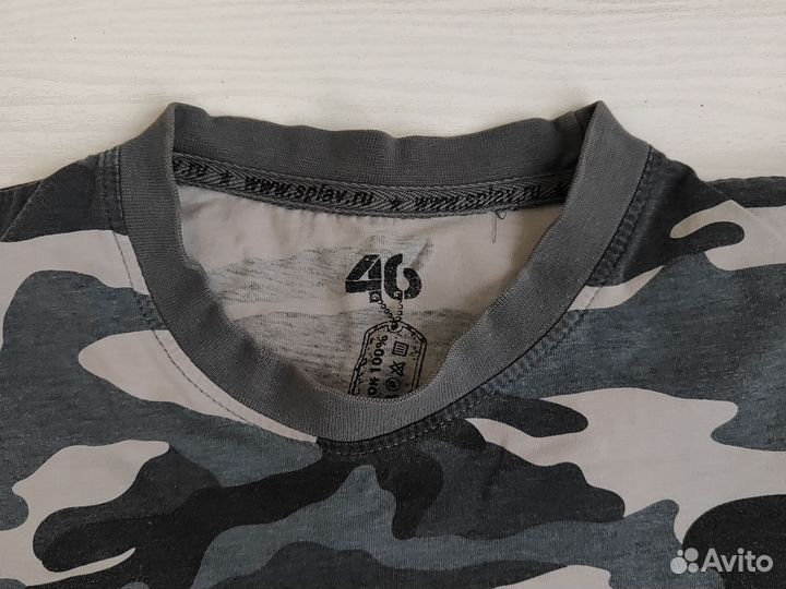 Камуфляжный костюм Сплав 46 размер