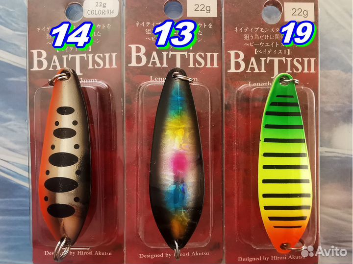 Блесна Smith Baitis II 22гр