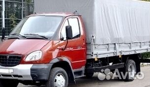 Грузоперевозки / Переезды между городами