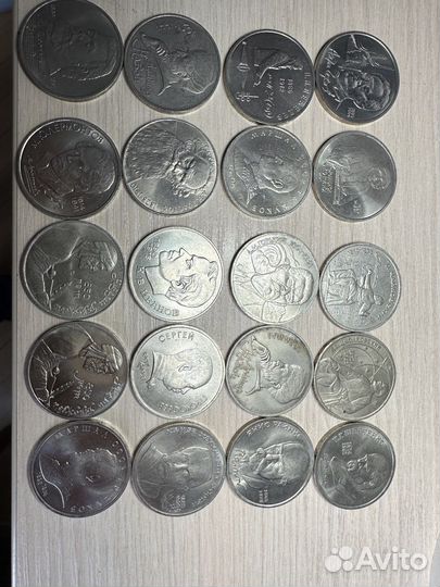 1 рубль СССР 1990