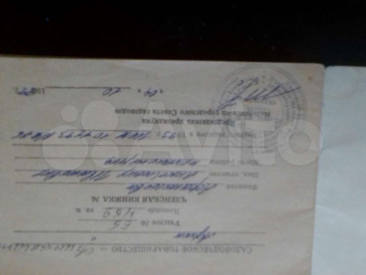 Участок 6,5 сот. (СНТ, ДНП)