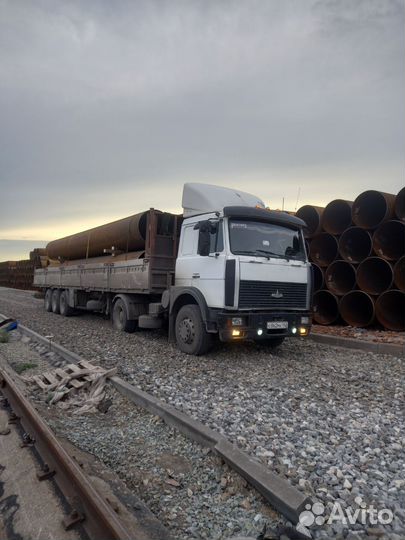 Услуги длиномера 20тн