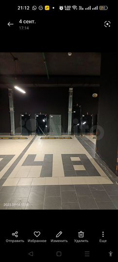 Машиноместо, 14 м²