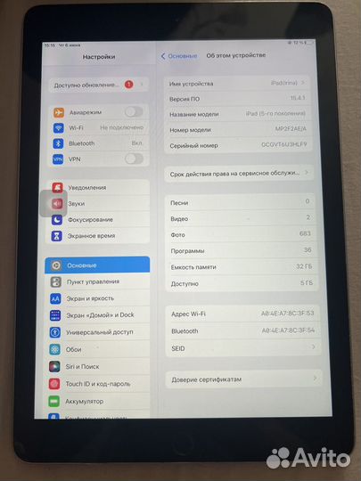 Планшет apple iPad A1822 (5-го поколения)