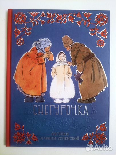 Книги издательства Речь. ч.2