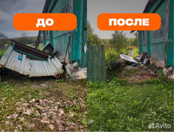 Грузчики / услуги грузчиков / разнорабочие