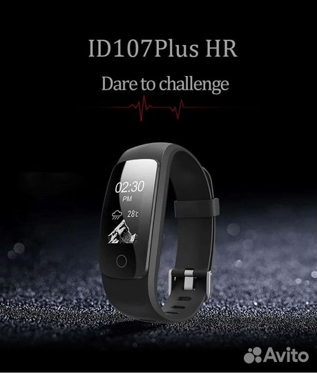 Фитнесс браслет новый