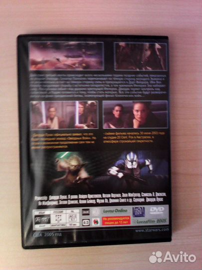 Двд диски с фильмами