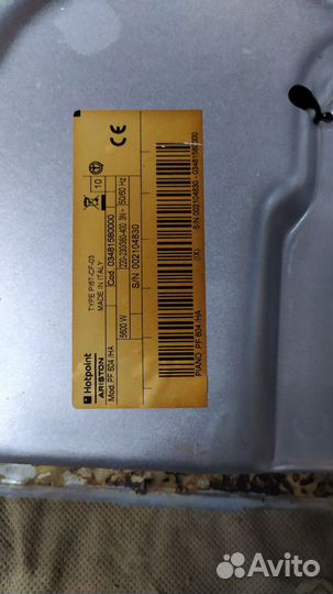 Варочная панель электрическая Hotpoint Ariston