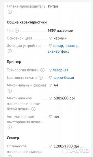 Мфу HP LaserJet Pro M127fn