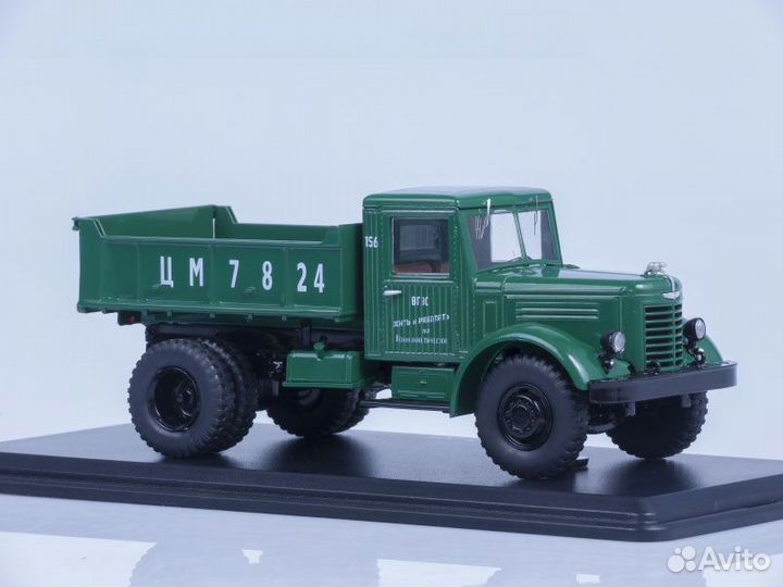 Яаз-205 самосвал, (зеленый) (Kiosk)