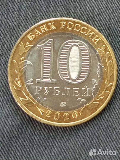 Бим Козельск