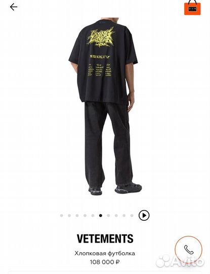 Футболка Vetements (Premium)