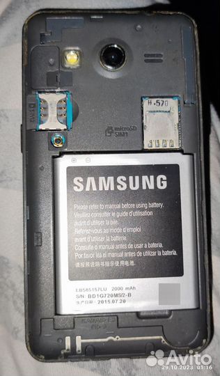 Телефон Samsung