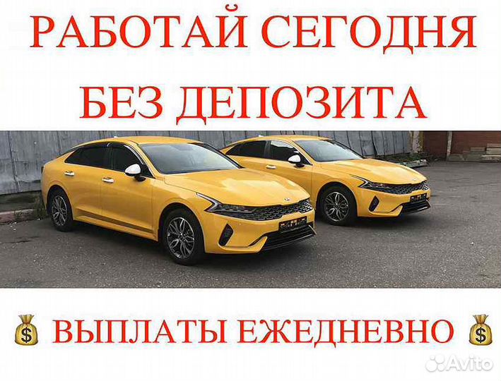 Набор водителей в ночные смены (приглашаем женщин)