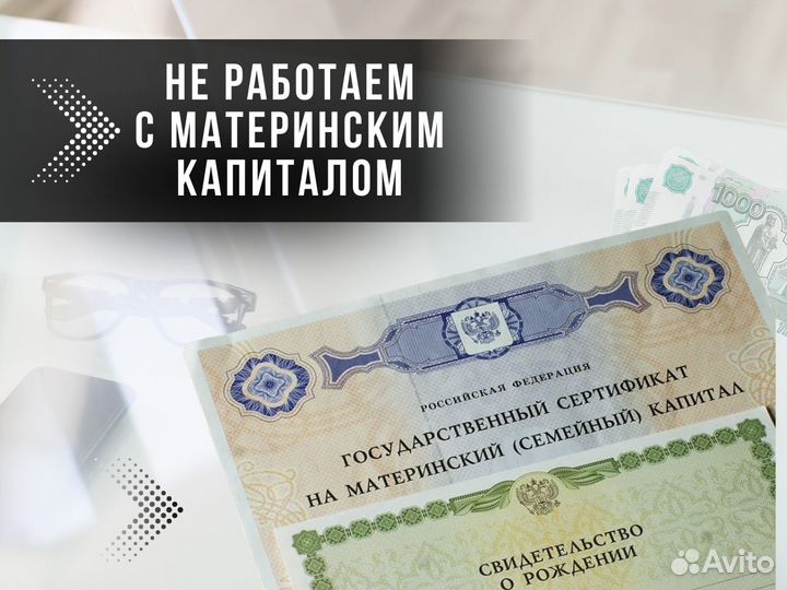 Частный инвестор. Деньги под залог