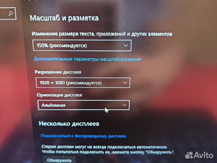 Ультрабук Lenovo t470s i7-6600 12G 256SSD Сенсор