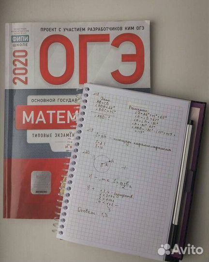 Репетитор по математике, русскому/английскому