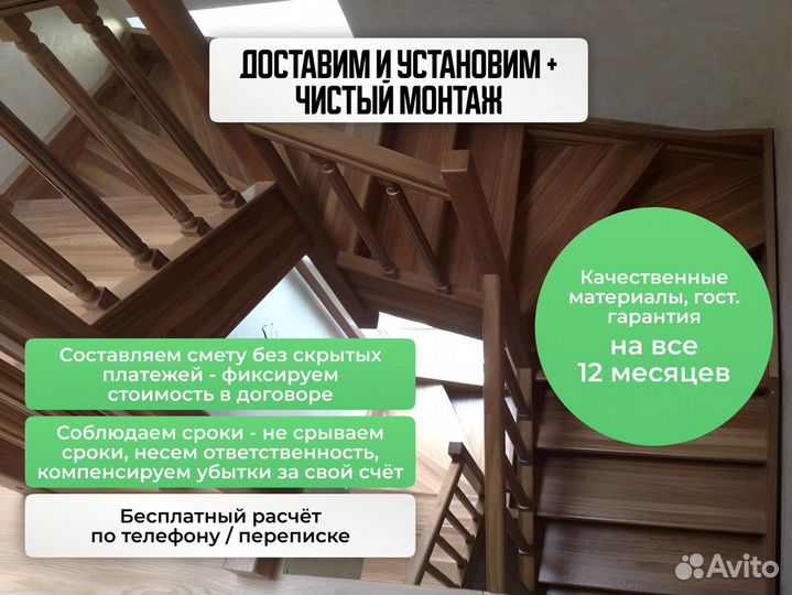Лестница деревянная под ключ от производителя