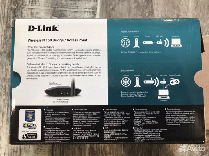 Wifi роутеры