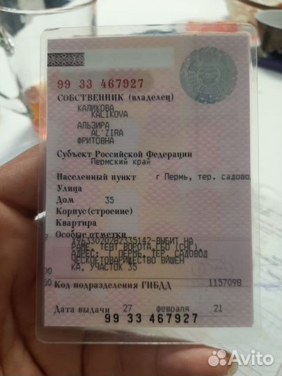 ГАЗ ГАЗель 3302 2.5 МТ, 2008, 290 000 км